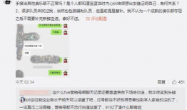 德州吃瓜爆料事件,揭秘背后真相与网络舆论风暴