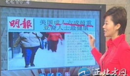 中国直播性爱,揭秘中国直播性爱现象